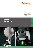 工具顕微鏡 TMシリーズ