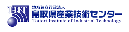 地方独立行政法人鳥取県産業技術センター様ロゴ