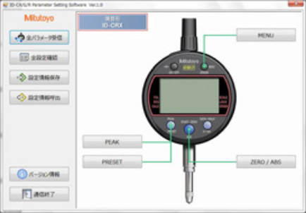 デジマチックインジケータパラメータ設定ソフトウェア | ソフトウェア ...