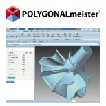 ポリゴンデータ編集ソフトウェア<br>POLYGONALmeister（日本ユニシス・エクセリューション社）