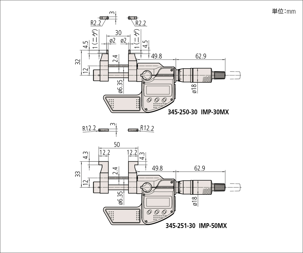 キャリパー形内側マイクロメータ IMP-MX IMP-30MX | 商品 | ミツトヨ