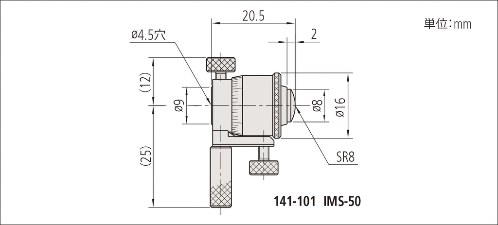 替ロッド形内側マイクロメータ IMS(セット) IMS-50 | 商品 | ミツトヨ