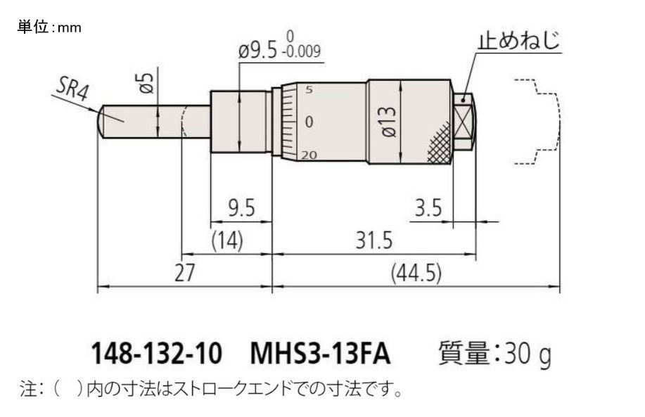 /pim-assets/medias_converted/Highres/Mitutoyo/Media/ExternalDimensions/01_Micrometers/01_1_148-132-10_221025_d_jp.jpg