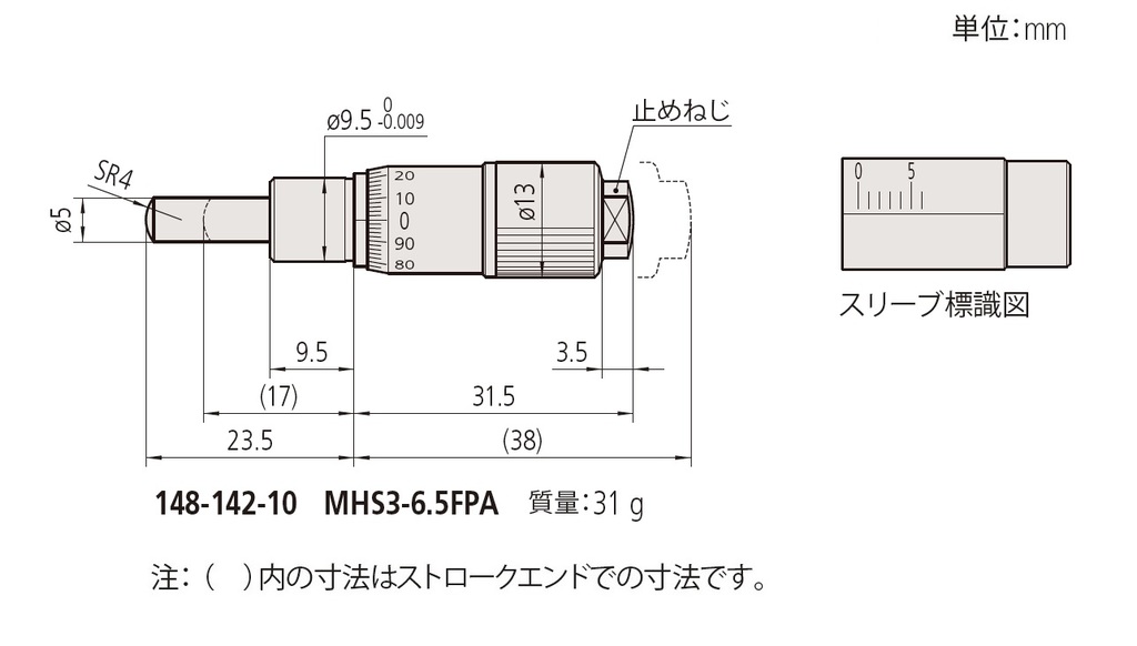 /pim-assets/medias_converted/Highres/Mitutoyo/Media/ExternalDimensions/01_Micrometers/01_1_148-142-10_202301_d_3_jp.jpg