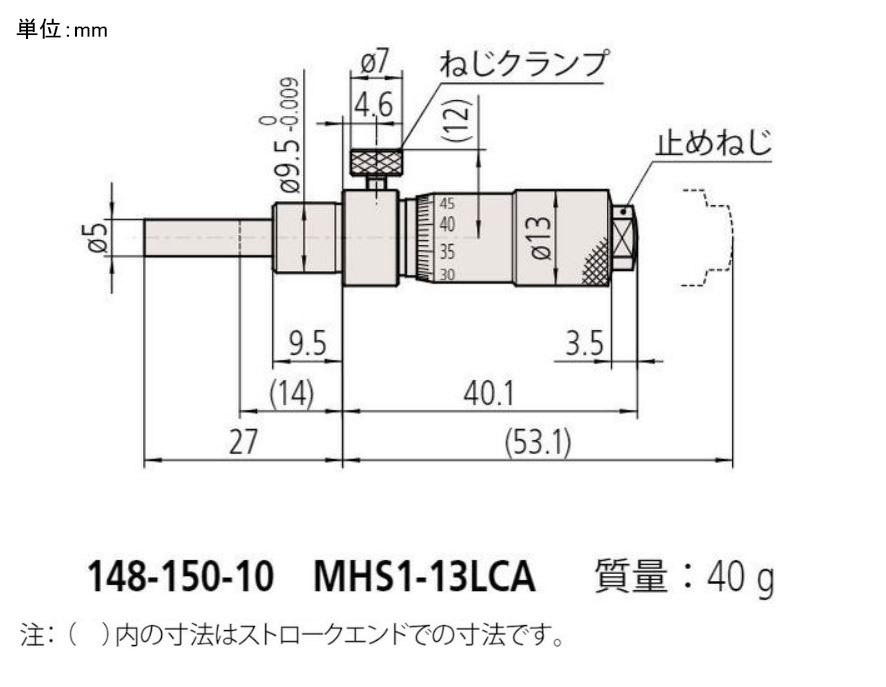 /pim-assets/medias_converted/Highres/Mitutoyo/Media/ExternalDimensions/01_Micrometers/01_1_148-150-10_221025_d_jp.jpg