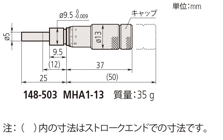 マイクロメータヘッド MHA MHA1-13 | 商品 | ミツトヨ