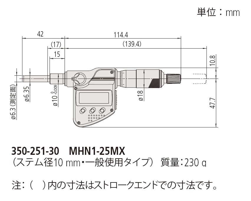 デジマチックマイクロメータヘッド MHN-MX MHN1-25MX | 商品 | ミツトヨ