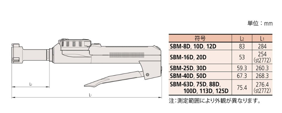/pim-assets/medias_converted/Highres/Mitutoyo/Media/ExternalDimensions/01_Micrometers/01_4_568-362-10_20250829_d_1_jp.jpg