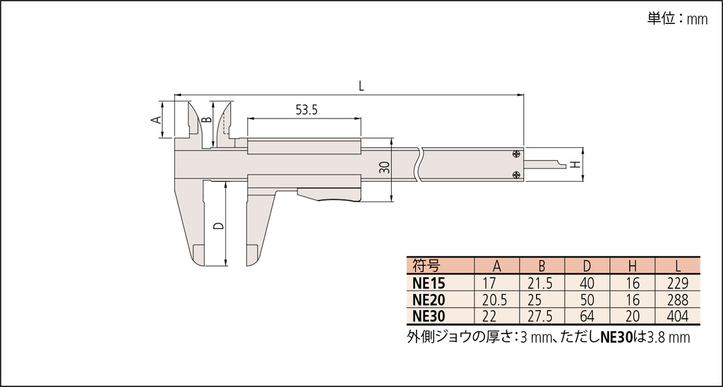 M形自動ストップノギス NE NE15 | 商品 | ミツトヨ
