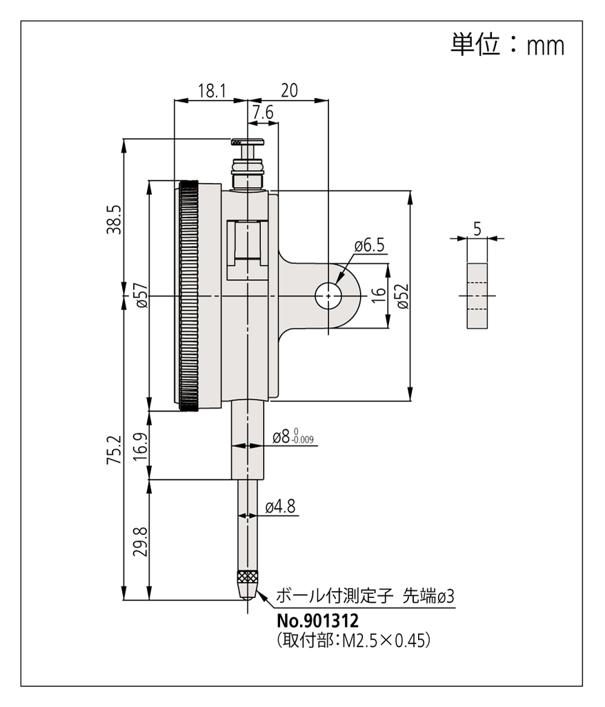 標準形ダイヤルゲージ ロングストロークタイプ A (目量0.01 mm・測定