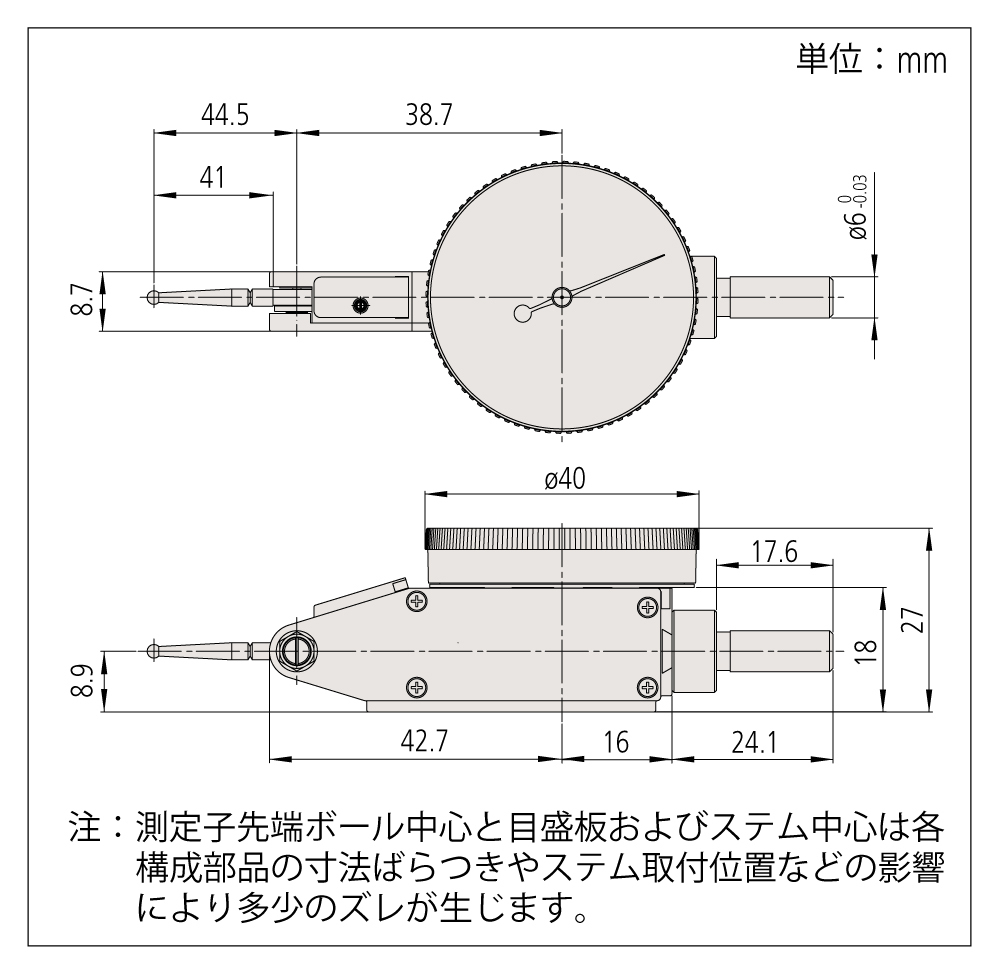 テストインジケータ 縦形・標準 ロングポイントタイプ(目量0.01 mm