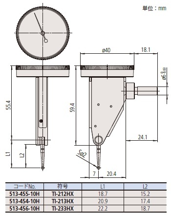 テストインジケータ 垂直形(目量0.002 mm・測定範囲0.2 mm) TI-212HX