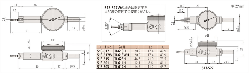 ポケット形テストインジケータ 縦形・標準 ロングポイントタイプ(目量0.01 mm・測定範囲1.0 mm) TI-623H | 商品 | ミツトヨ