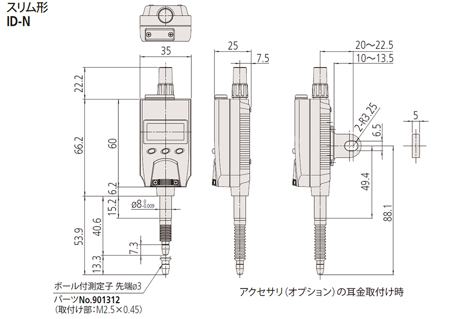 ABSクーラントプルーフデジマチックインジケータ ID-N ID-N1012 | 商品