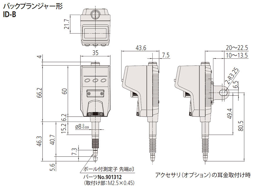 /pim-assets/medias_converted/Highres/Mitutoyo/Media/ExternalDimensions/04_Indicators/04_2_543-585_10_202609_d_1_jp.jpg