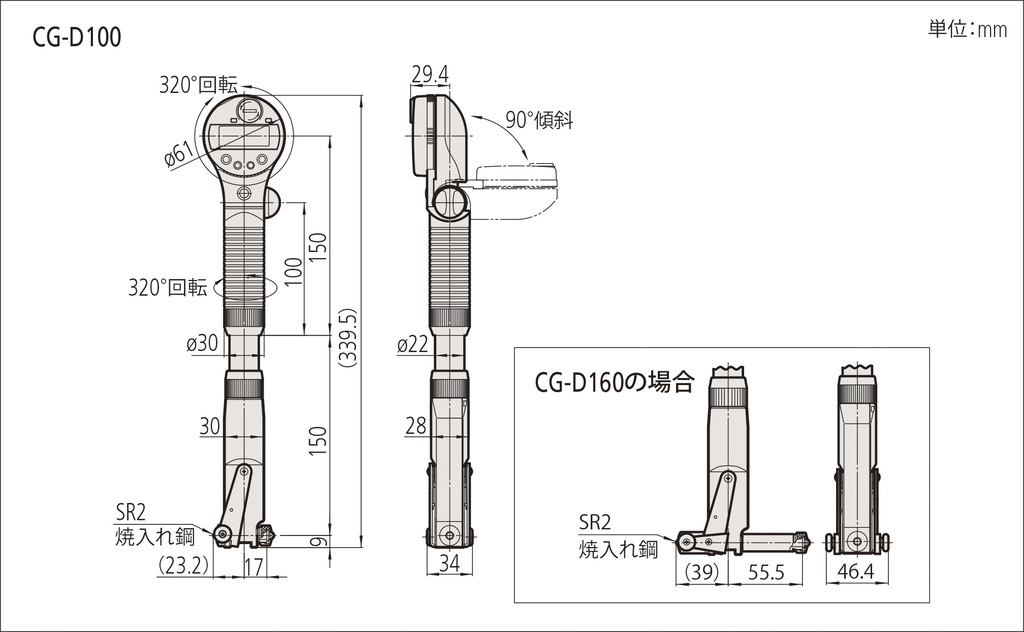 表示部一体形デジタルシリンダゲージ CG-D CG-D100 | 商品 | ミツトヨ