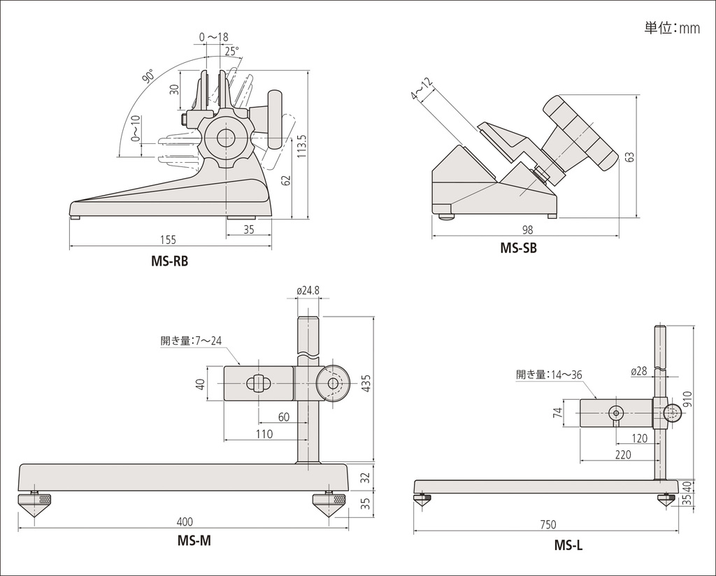 マイクロメータスタンド MS MS-RB | 商品 | ミツトヨ