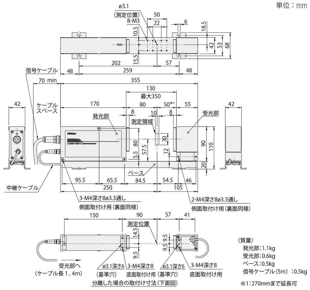 /pim-assets/medias_converted/Highres/Mitutoyo/Media/ExternalDimensions/11_Sensor Systems/61_0_544-535_000000_d_1_2.jpg
