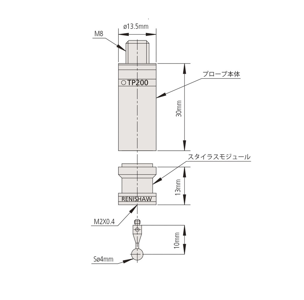小型・高精度タッチトリガープローブ TP200 | 商品 | ミツトヨ