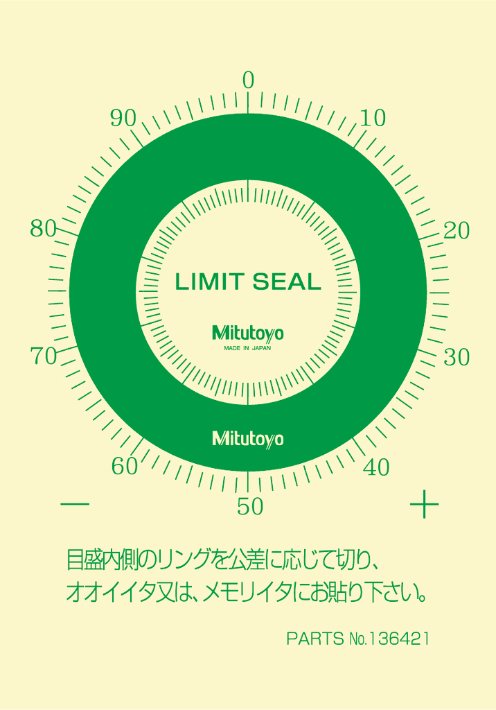 /pim-assets/medias_converted/Highres/Mitutoyo/Media/Image/04_Indicators/04_0_136421_000000_FS_1.jpg