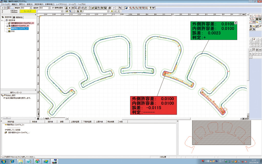 /pim-assets/medias_converted/Highres/Mitutoyo/Media/Image/18_Software/41_1_FORMTRACEPACK-AP_202012_i_1.psd