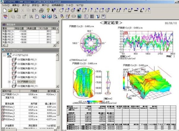 /pim-assets/medias_converted/Highres/Mitutoyo/Media/Image/18_Software/41_2_ROUNDPACK-CMM_202109_i_1.jpg