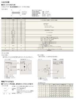 /pim-assets/medias_converted/Standard/Mitutoyo/Media/Illustration/11_Sensor Systems/61_1_EB_202011_i_1.jpg