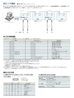 /pim-assets/medias_converted/Standard/Mitutoyo/Media/Illustration/11_Sensor Systems/61_1_EV-16A_202011_i_1.jpg