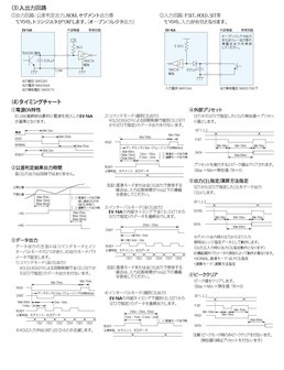 /pim-assets/medias_converted/Standard/Mitutoyo/Media/Illustration/11_Sensor Systems/61_1_EV-16A_202011_i_3.jpg