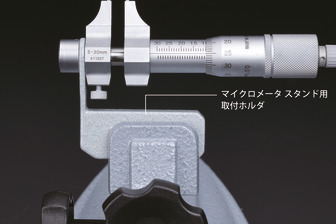 日本測定キャリパー式内測マイクロメーター5から25測定　ミツトヨ価格34760円