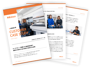 製造の生産性向上を事例から学ぶ - プロトワーク事例詳細版