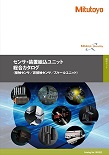 傳感器和設(shè)備嵌入式單元通用目錄
