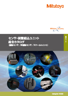 センサ・装置組込ユニット総合カタログ