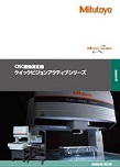 CNC画像測定機 クイックビジョンアクティブシリーズ
