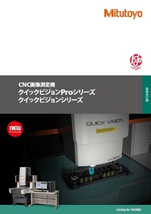 QV APEX 606 Pro QV-X606P1L-E | 商品 | ミツトヨ