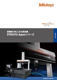 高精度CNC三次元測定機 STRATO-Apexシリーズ