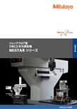 ショップフロア型 CNC三次元測定機 MiSTARシリーズ