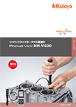 リバウンドタイプ ポータブル硬度計 Pocket Vick HH-V400