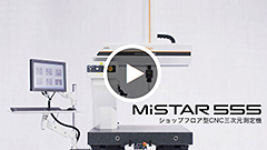 株式会社 ミツトヨ：精密測定機器の総合メーカー | ミツトヨ