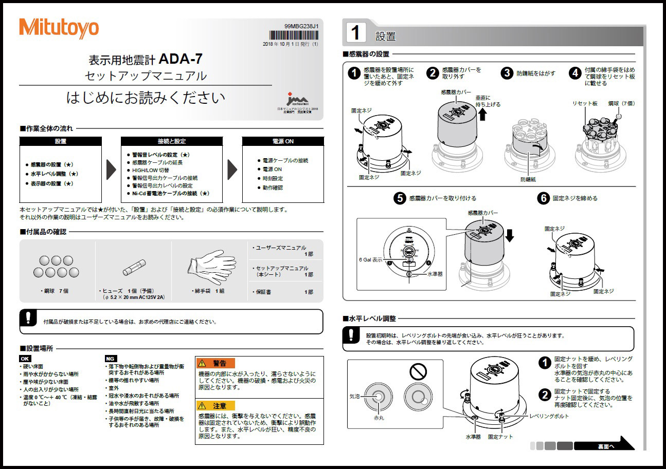 ADA-7.jpg