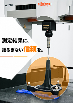 見える化サービス