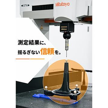 見える化サービス