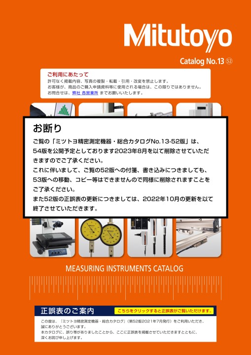 ふるさと納税 ワンハンド爪切III 福祉用品 H20-44 岐阜県関市 通販
