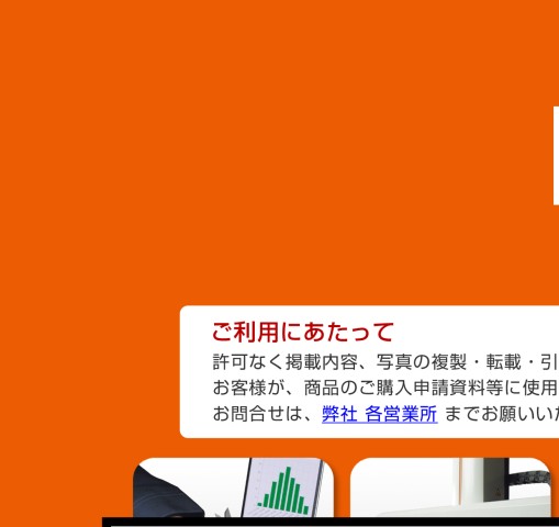 ミツトヨ精密測定機器・総合カタログNo.13-52版