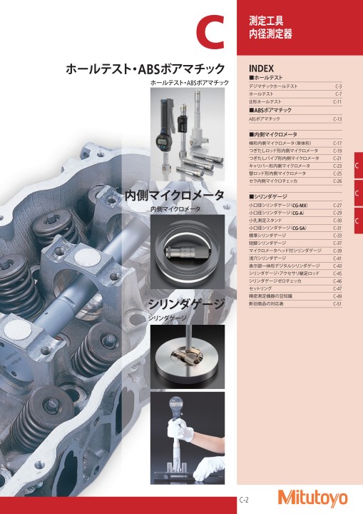 BCG20X20-ZE102B1 ベーシックシリンダ BCG20X20ZE102B1