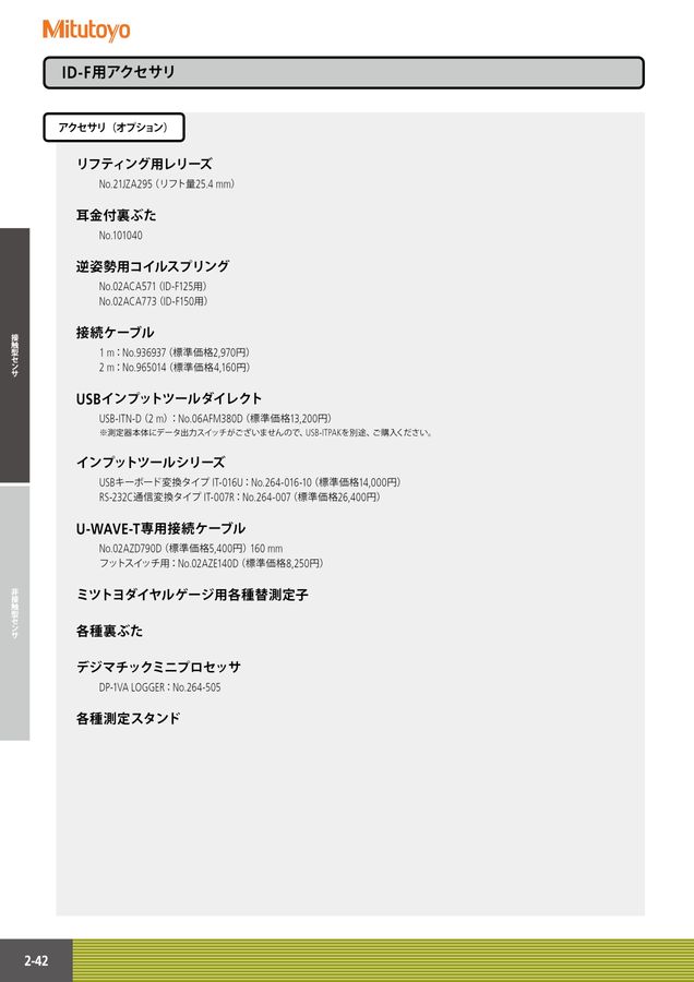 Amazon.co.jp: テージー スライドクリップ はさんど~る A4